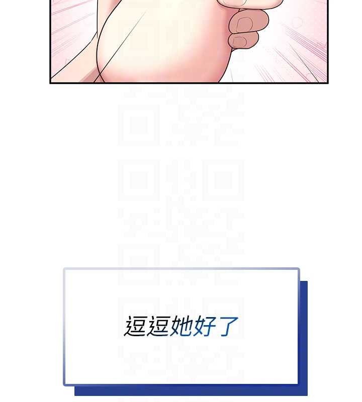 第45话-在邻居家厕所潮吹了!