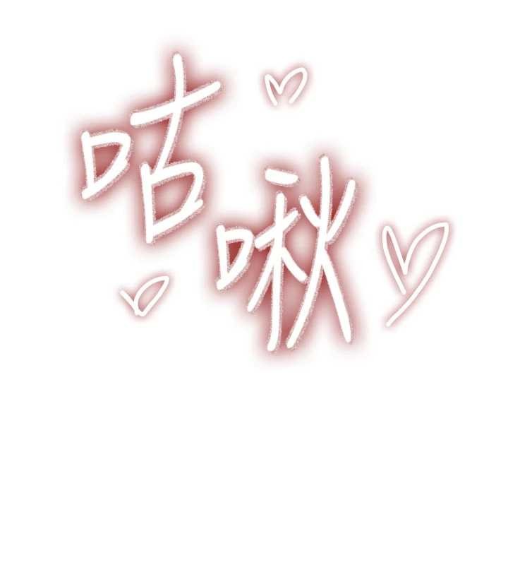第45话-在邻居家厕所潮吹了!