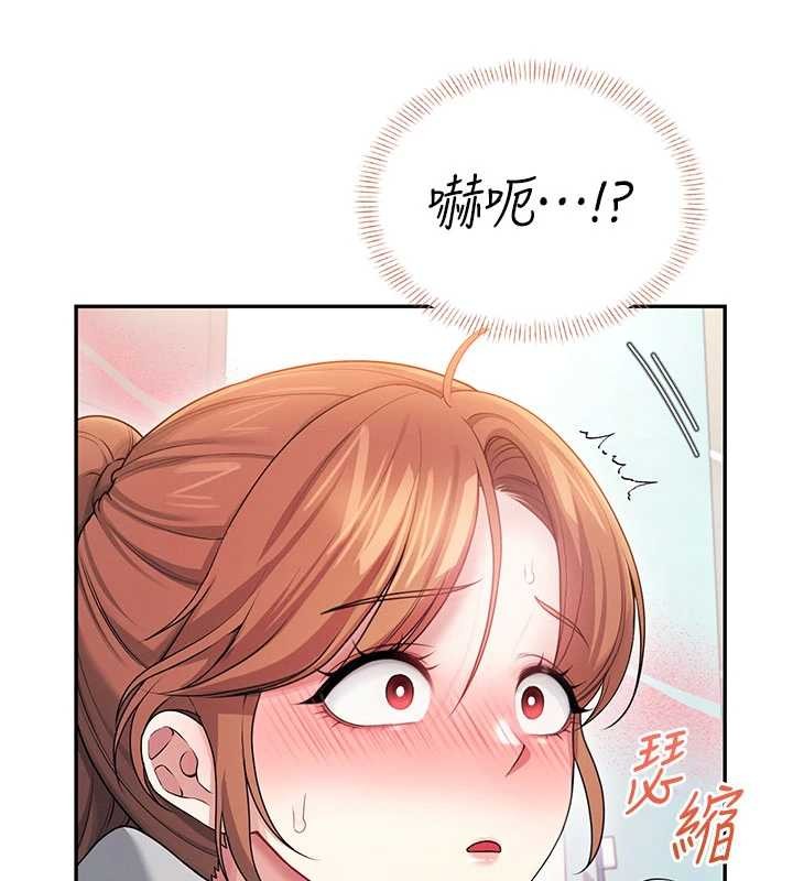 第45话-在邻居家厕所潮吹了!