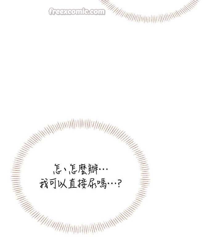 第45话-在邻居家厕所潮吹了!