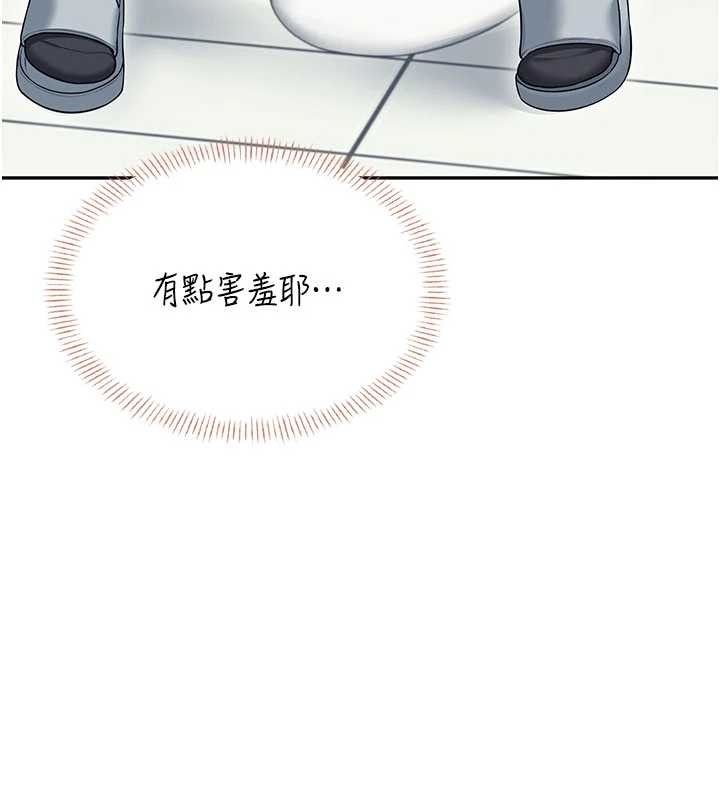 第45话-在邻居家厕所潮吹了!