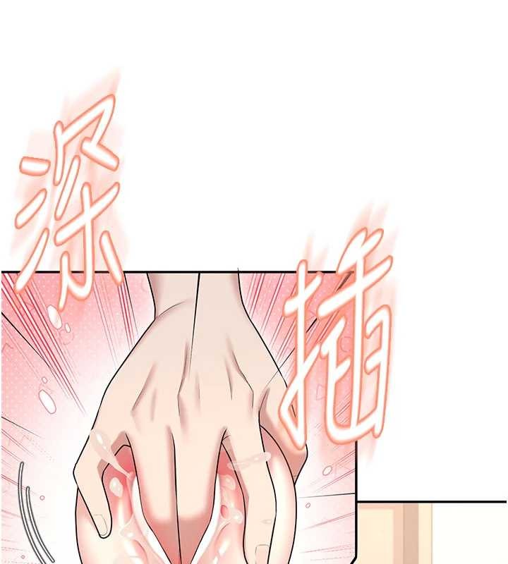 第45话-在邻居家厕所潮吹了!