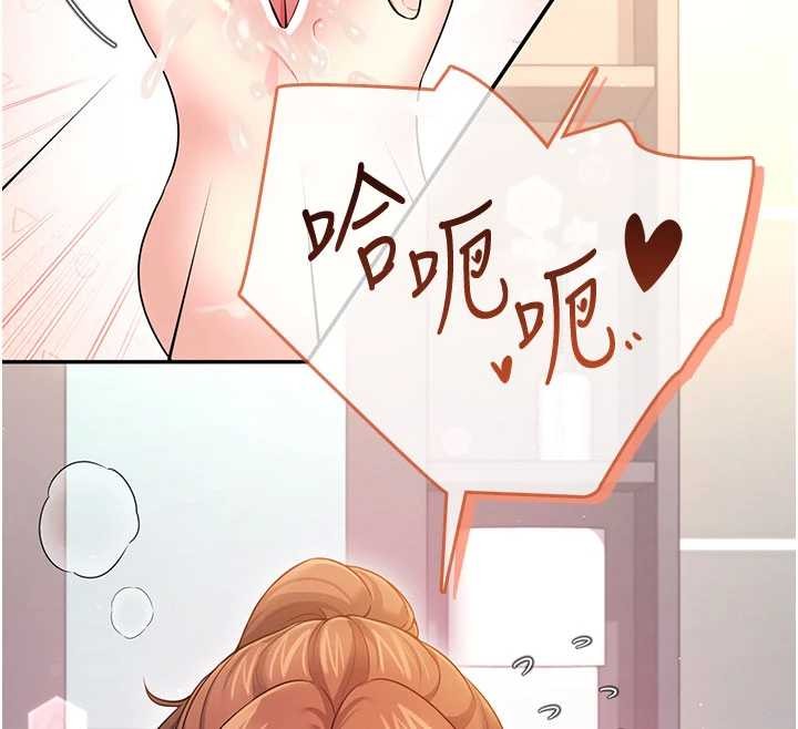 第45话-在邻居家厕所潮吹了!
