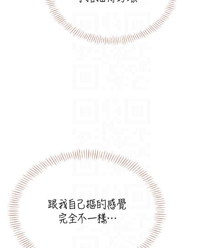 第45话-在邻居家厕所潮吹了!