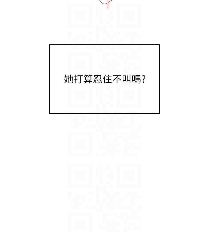 第45话-在邻居家厕所潮吹了!