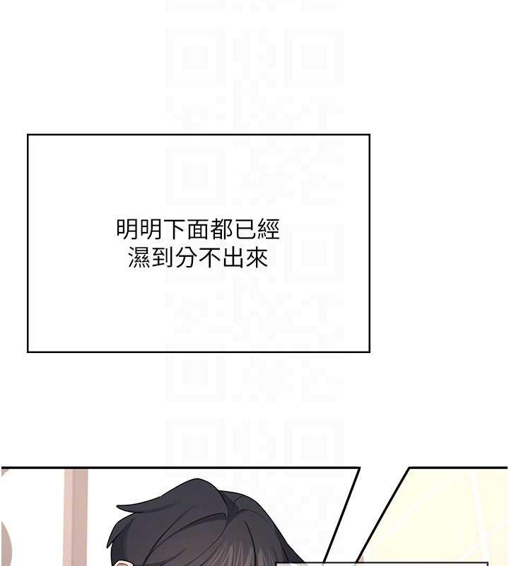 第45话-在邻居家厕所潮吹了!