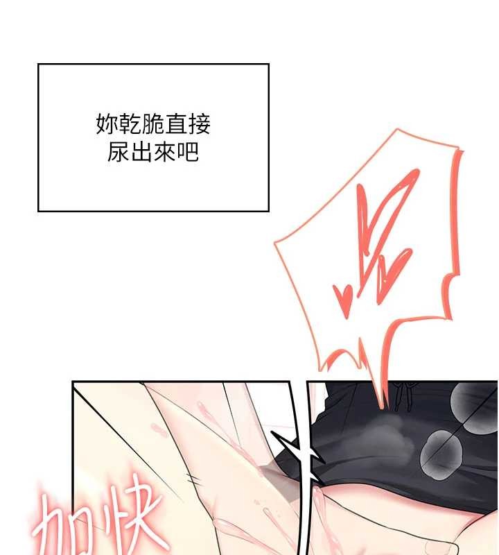 第45话-在邻居家厕所潮吹了!