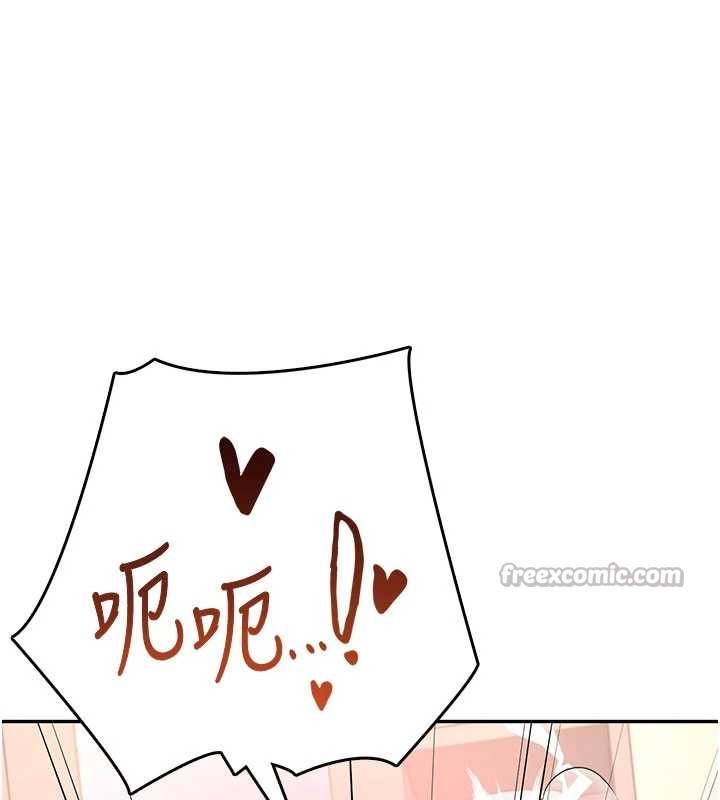 第45话-在邻居家厕所潮吹了!