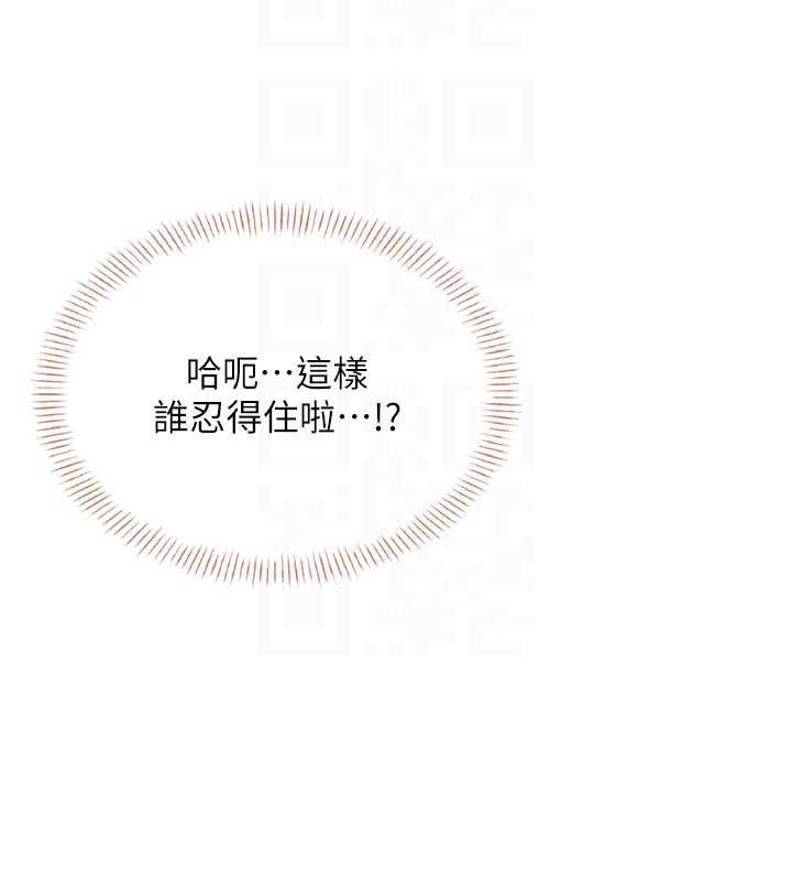 第45话-在邻居家厕所潮吹了!