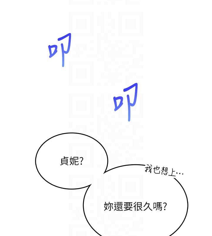 第45话-在邻居家厕所潮吹了!