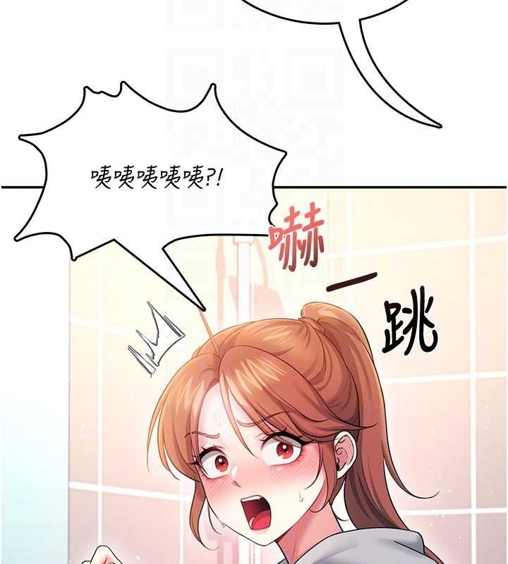第45话-在邻居家厕所潮吹了!