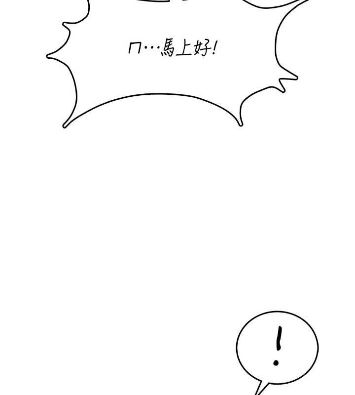 第45话-在邻居家厕所潮吹了!