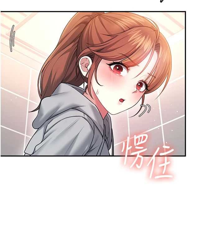 第45话-在邻居家厕所潮吹了!