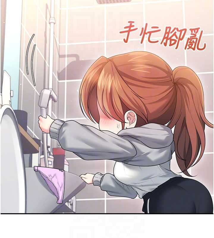 第45话-在邻居家厕所潮吹了!