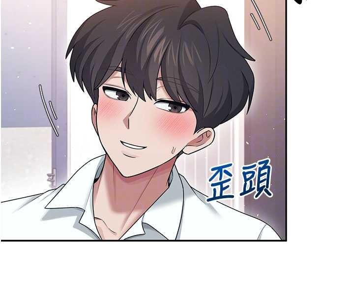 第45话-在邻居家厕所潮吹了!