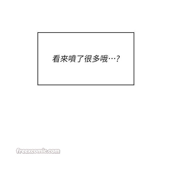 第45话-在邻居家厕所潮吹了!