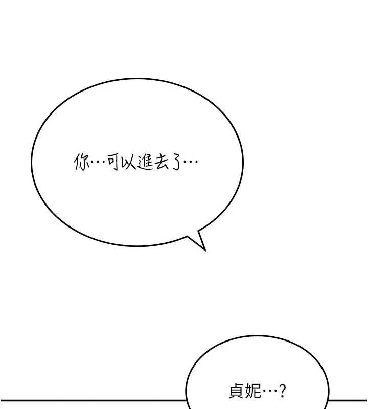 第45话-在邻居家厕所潮吹了!