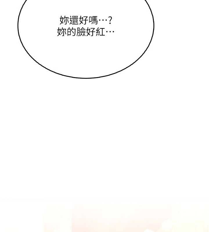 第45话-在邻居家厕所潮吹了!