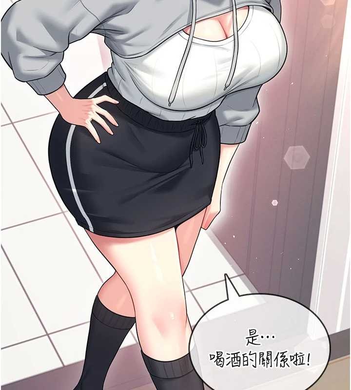 第45话-在邻居家厕所潮吹了!