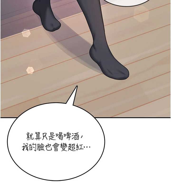 第45话-在邻居家厕所潮吹了!