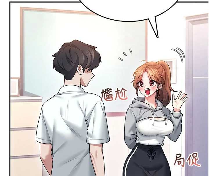 第45话-在邻居家厕所潮吹了!
