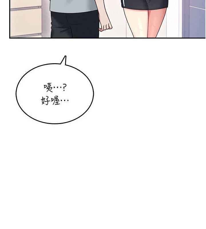 第45话-在邻居家厕所潮吹了!
