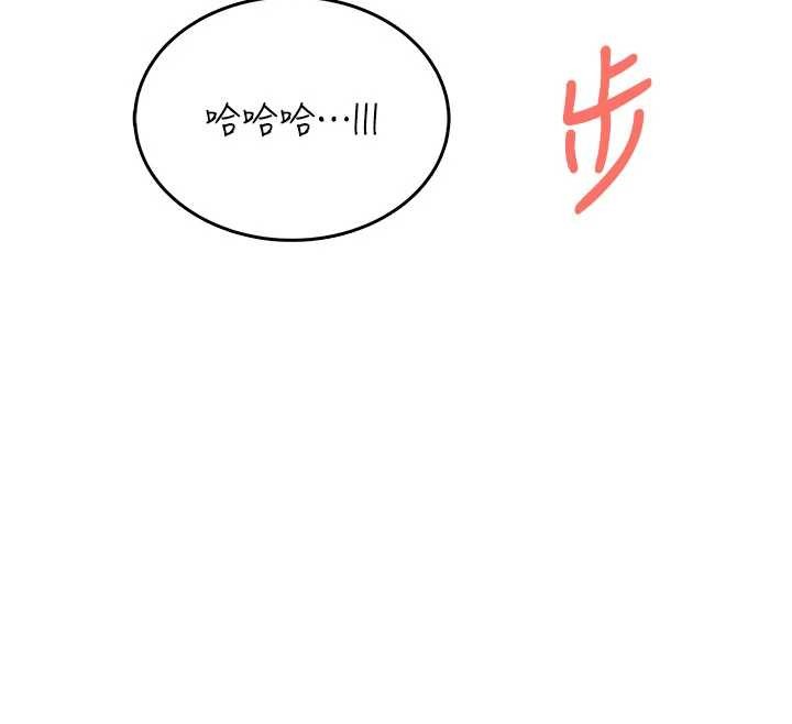 第45话-在邻居家厕所潮吹了!