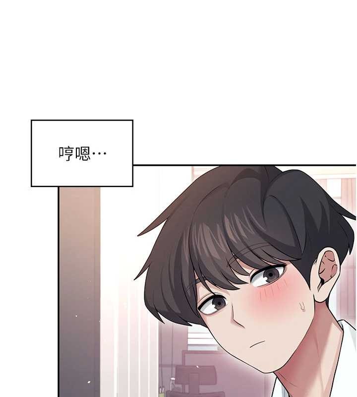 第45话-在邻居家厕所潮吹了!