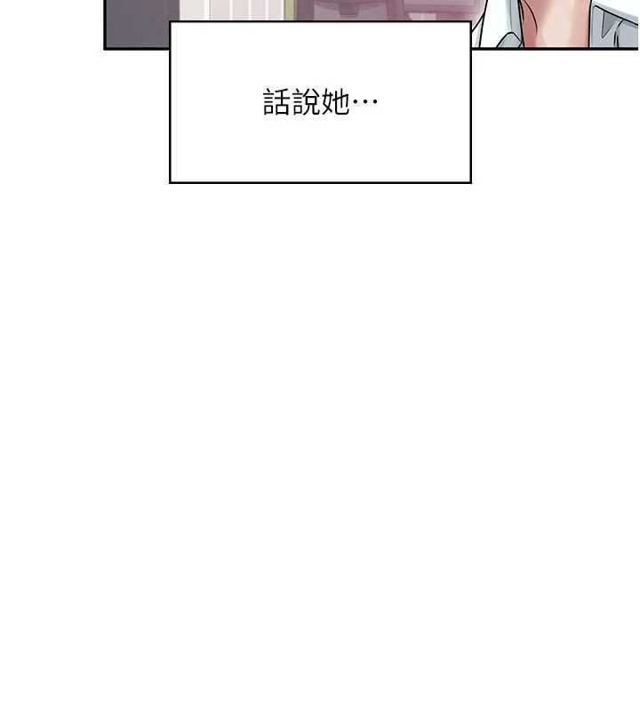 第45话-在邻居家厕所潮吹了!