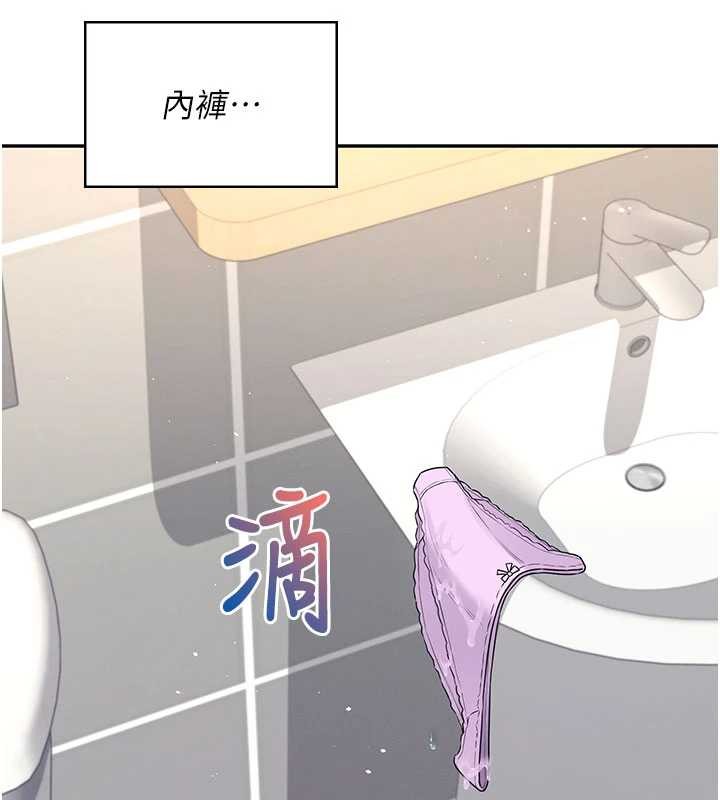 第45话-在邻居家厕所潮吹了!