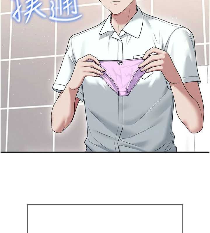 第45话-在邻居家厕所潮吹了!