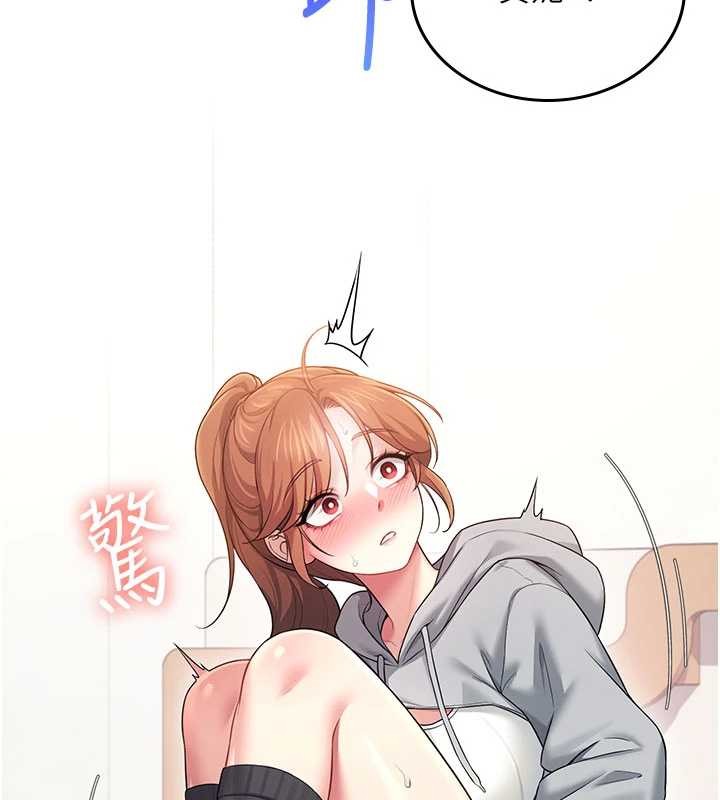 第45话-在邻居家厕所潮吹了!