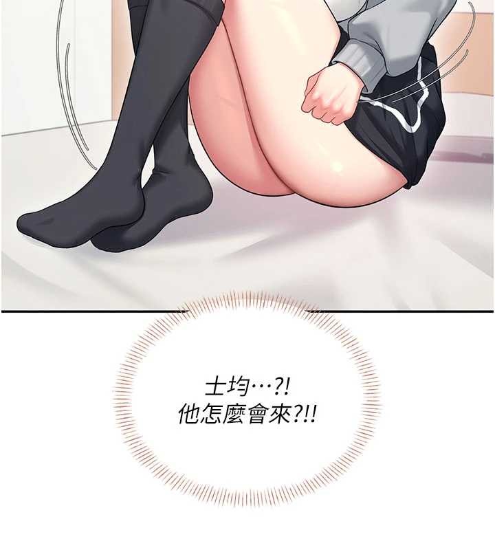 第45话-在邻居家厕所潮吹了!