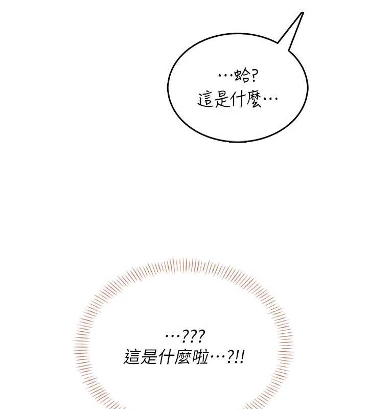 第45话-在邻居家厕所潮吹了!