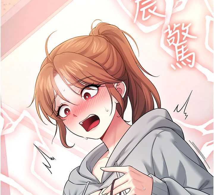 第45话-在邻居家厕所潮吹了!