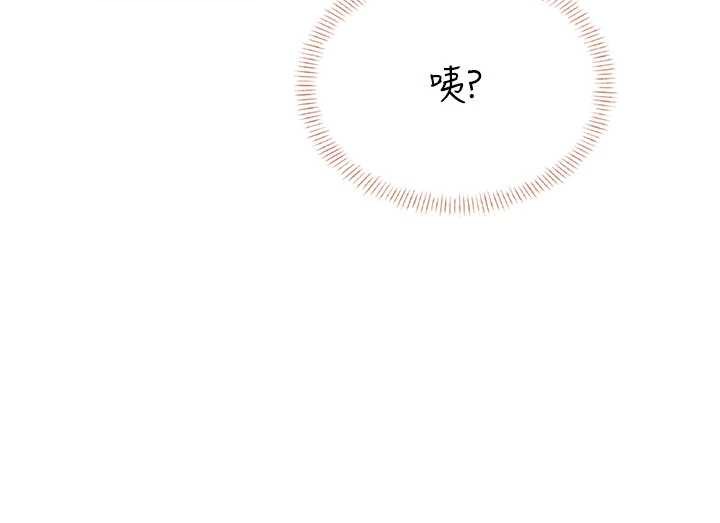 第45话-在邻居家厕所潮吹了!