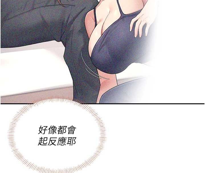 第45话-在邻居家厕所潮吹了!