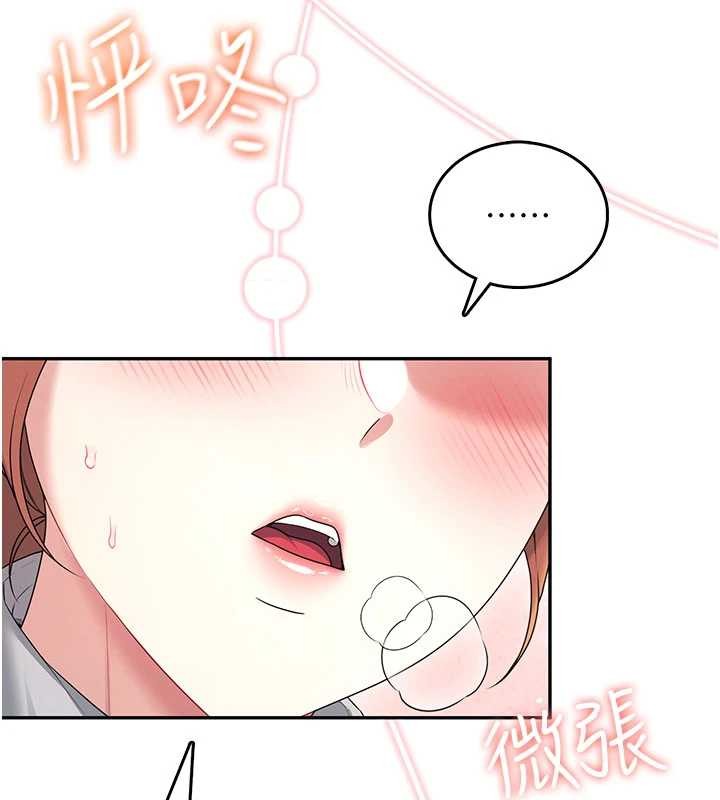 第45话-在邻居家厕所潮吹了!