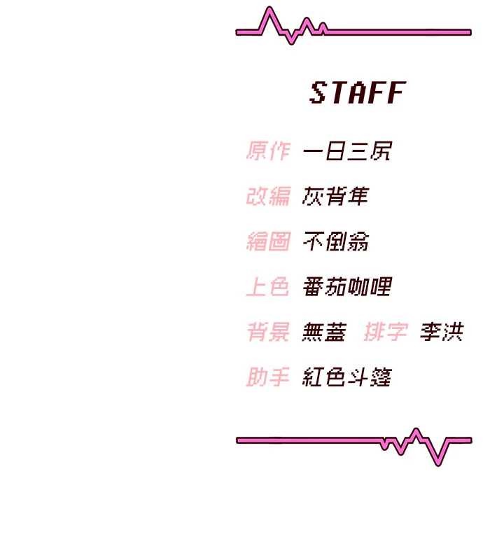 第45话-在邻居家厕所潮吹了!