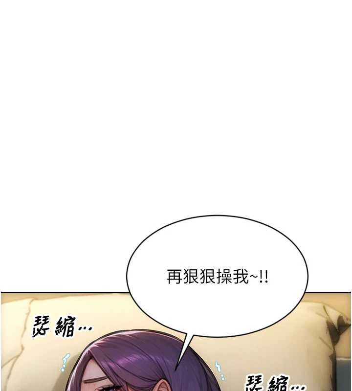 第34话-排队抢着被操的鲍鲍
