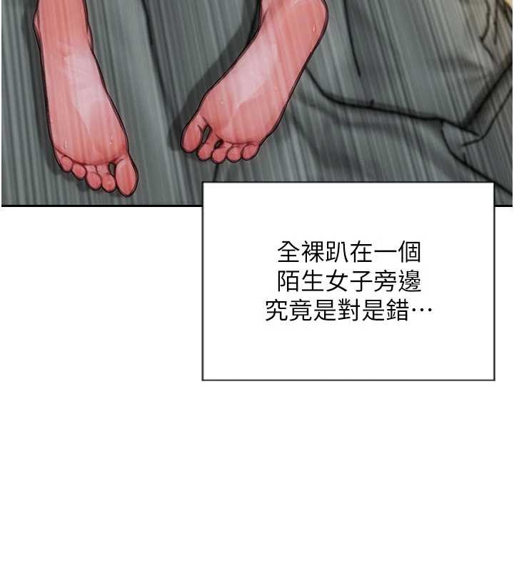 第34话-排队抢着被操的鲍鲍