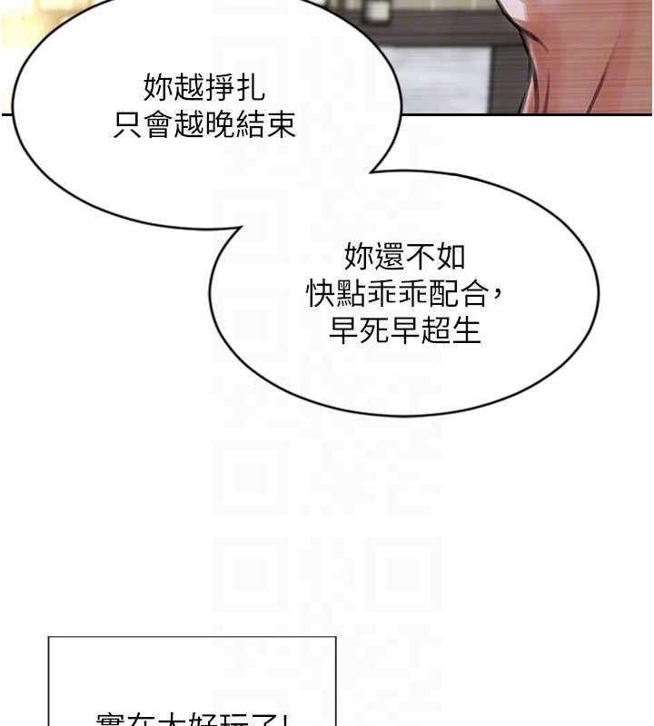 第34话-排队抢着被操的鲍鲍