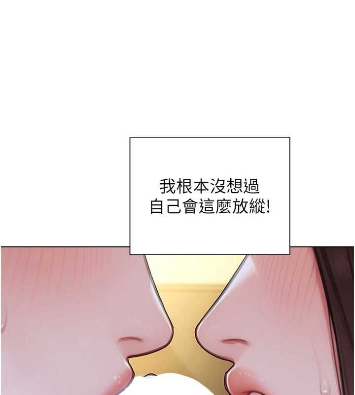 第34话-排队抢着被操的鲍鲍