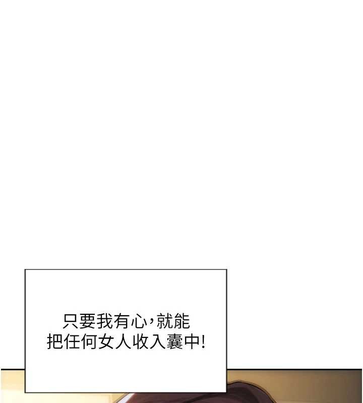 第34话-排队抢着被操的鲍鲍
