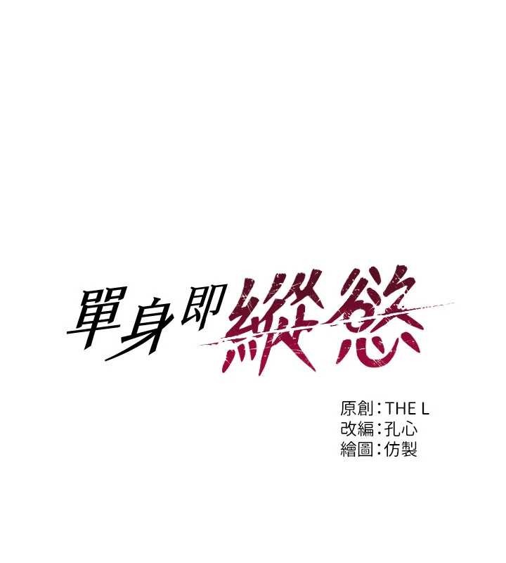 第34话-排队抢着被操的鲍鲍