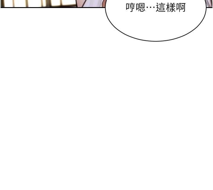 第34话-排队抢着被操的鲍鲍