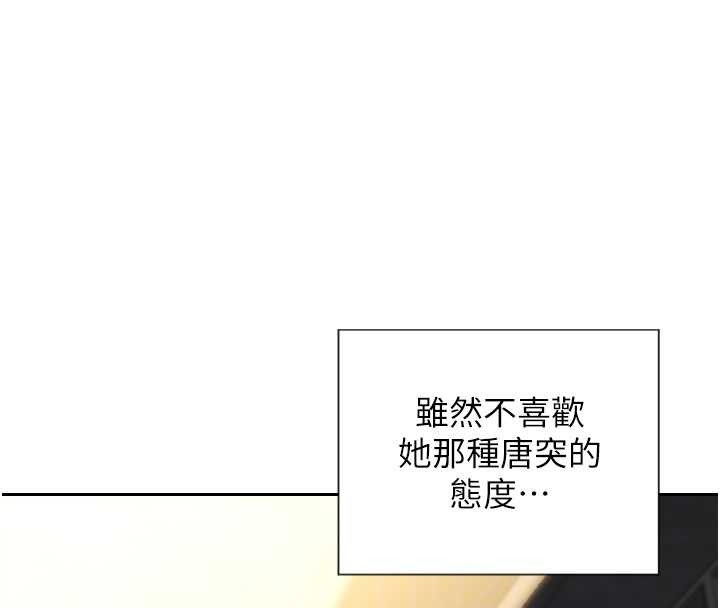 第34话-排队抢着被操的鲍鲍