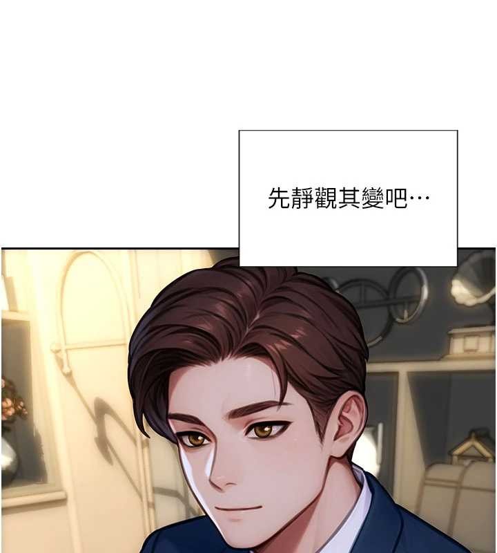 第34话-排队抢着被操的鲍鲍
