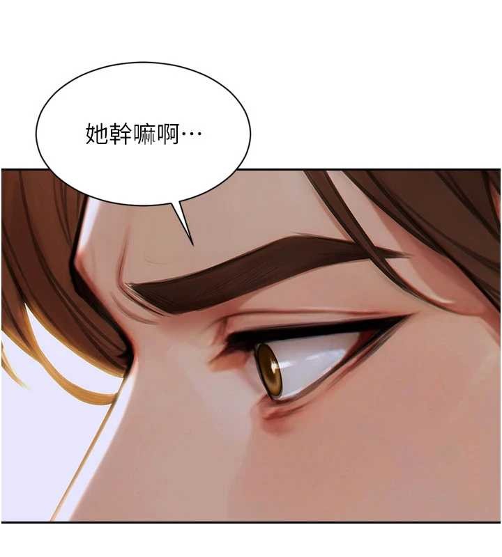 第34话-排队抢着被操的鲍鲍