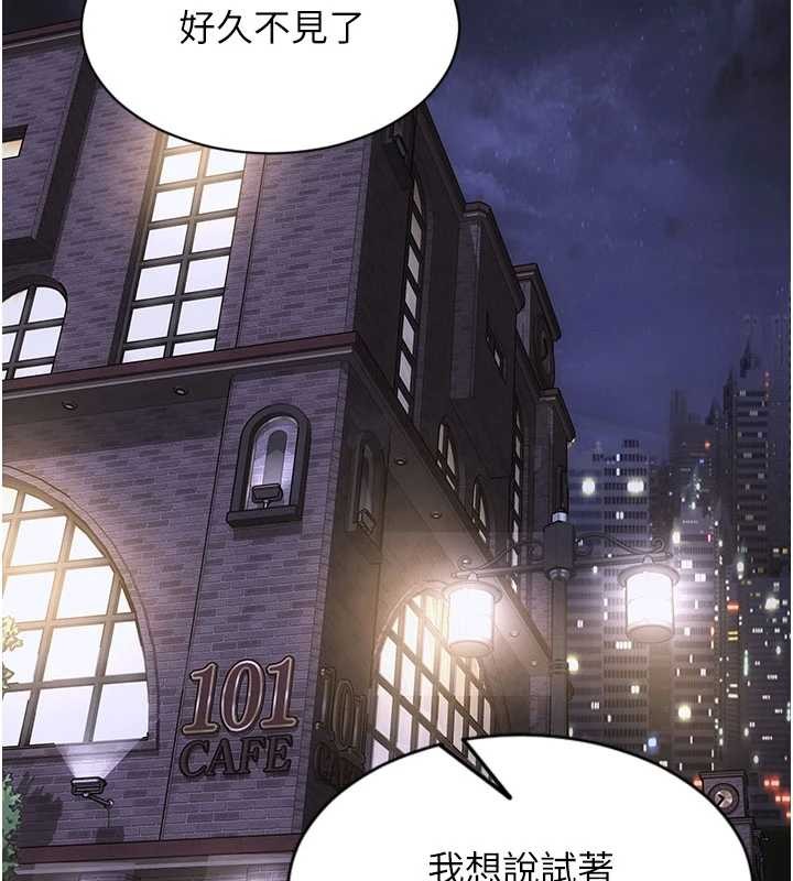 第34话-排队抢着被操的鲍鲍